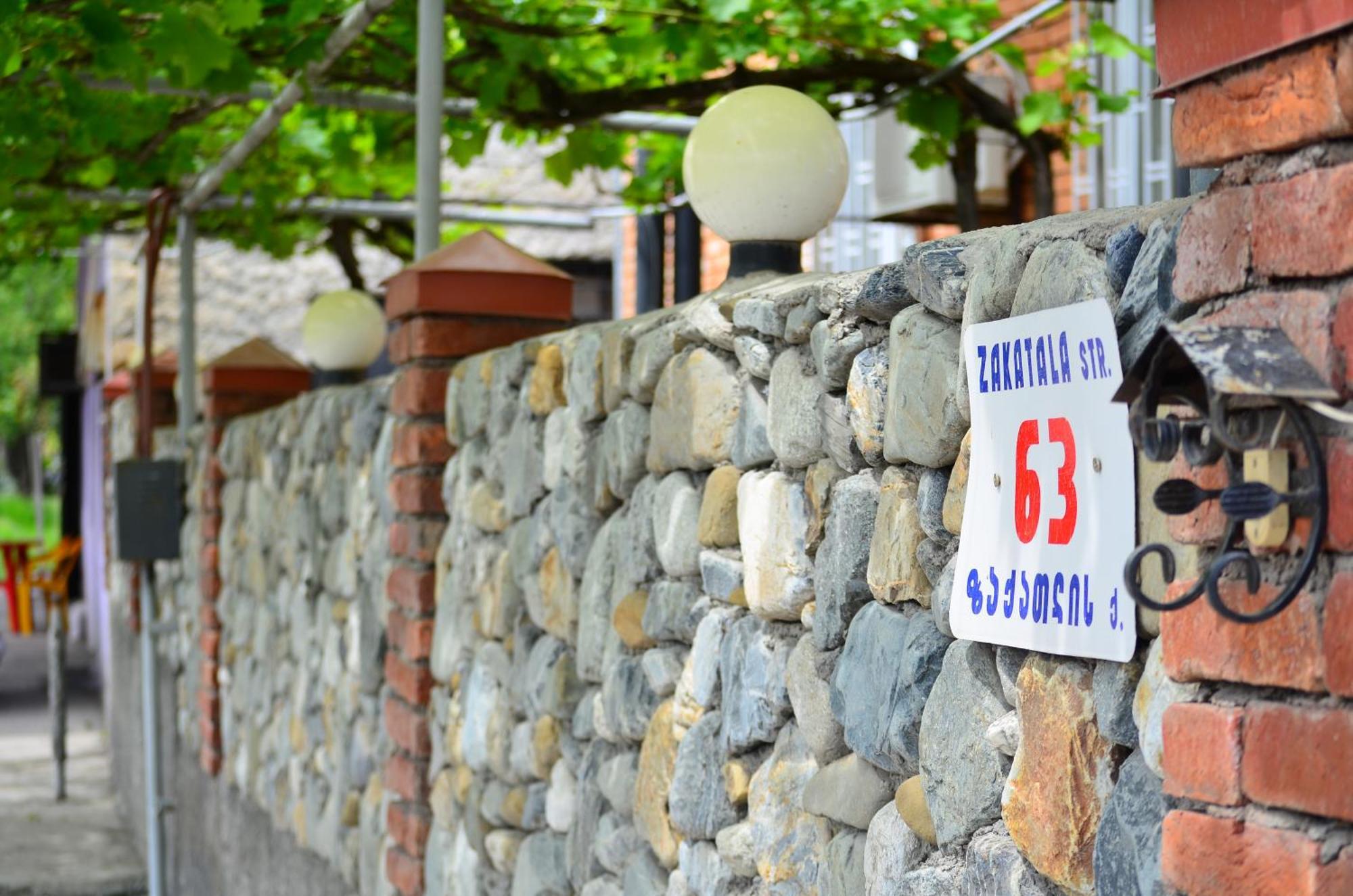 Family Hotel Lago & Wine Cellar Lagodekhi Exterior photo